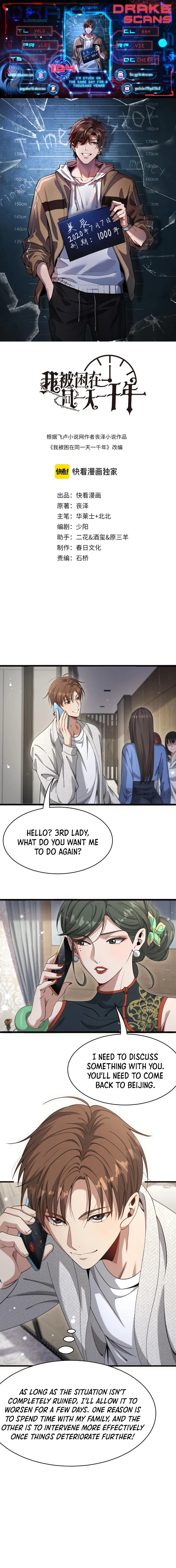 Page 1 of Chapter 104