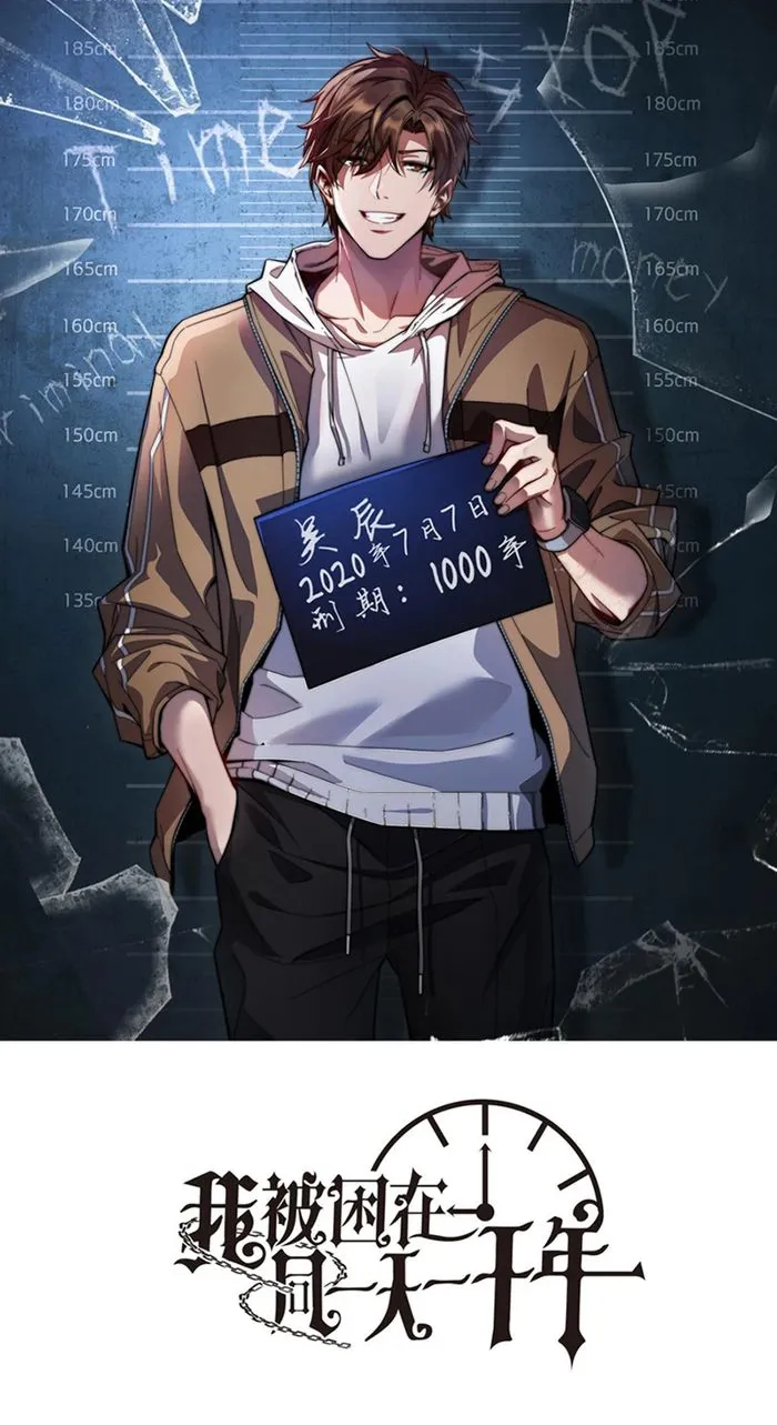Page 1 of Chapter 121