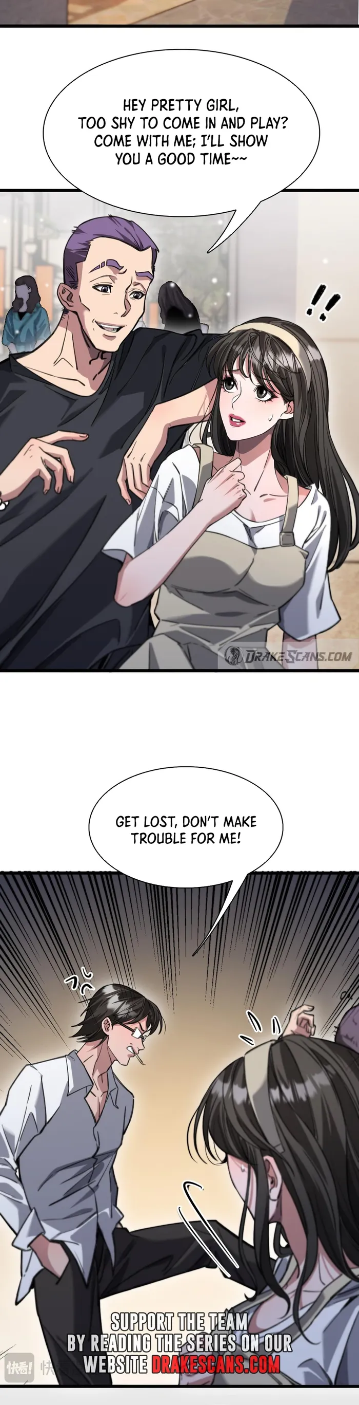 Page 17 of Chapter 122