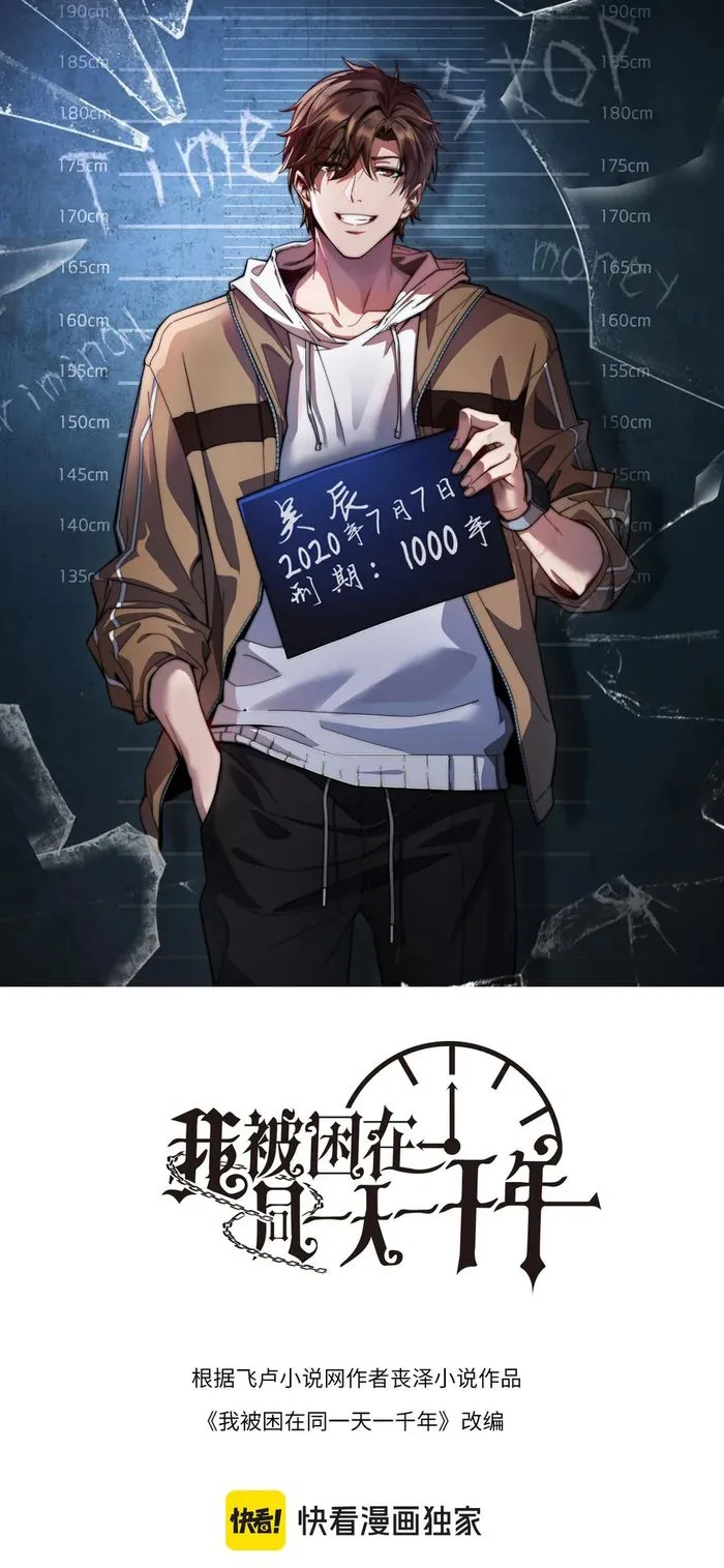 Page 1 of Chapter 126