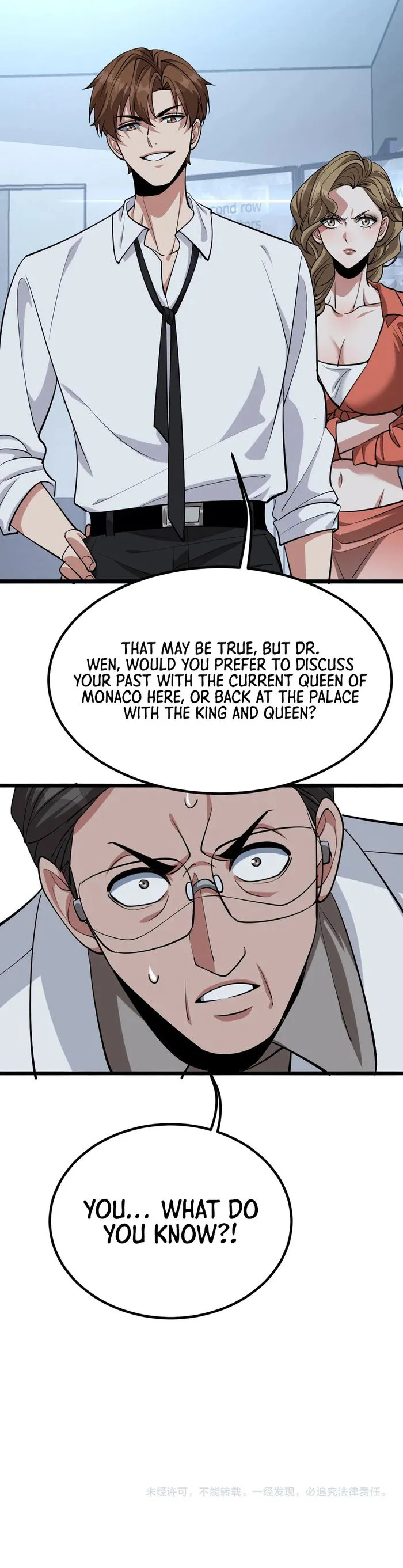 Page 17 of Chapter 141