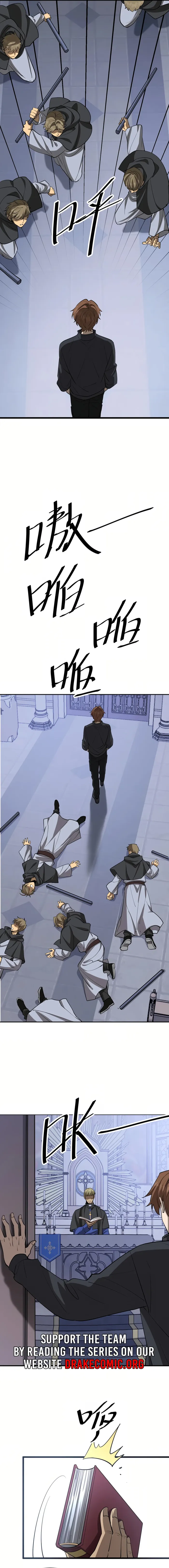 Page 11 of Chapter 152