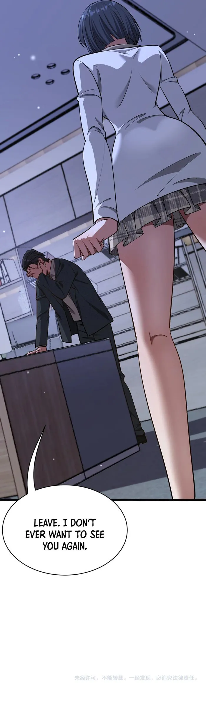 Page 15 of Chapter 174