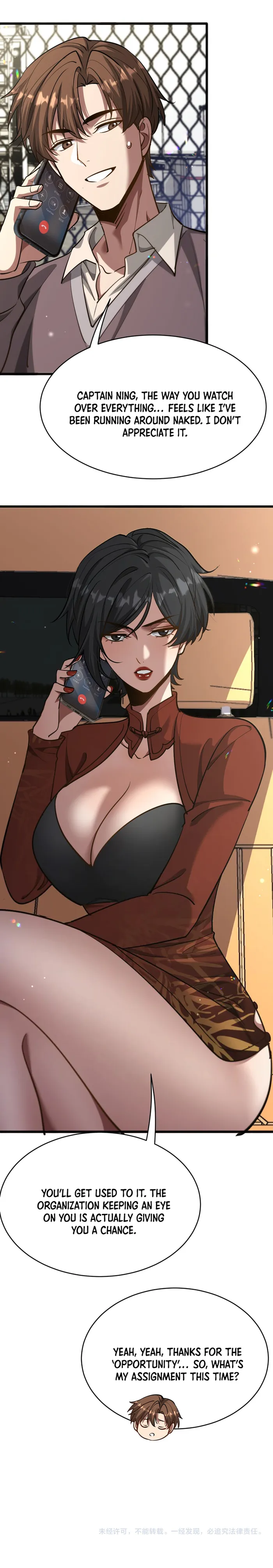 Page 12 of Chapter 175