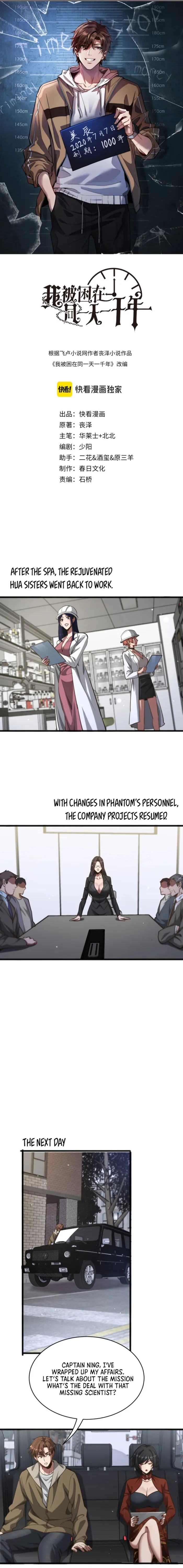 Page 1 of Chapter 178