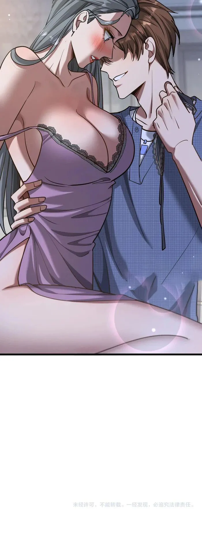 Page 9 of Chapter 191