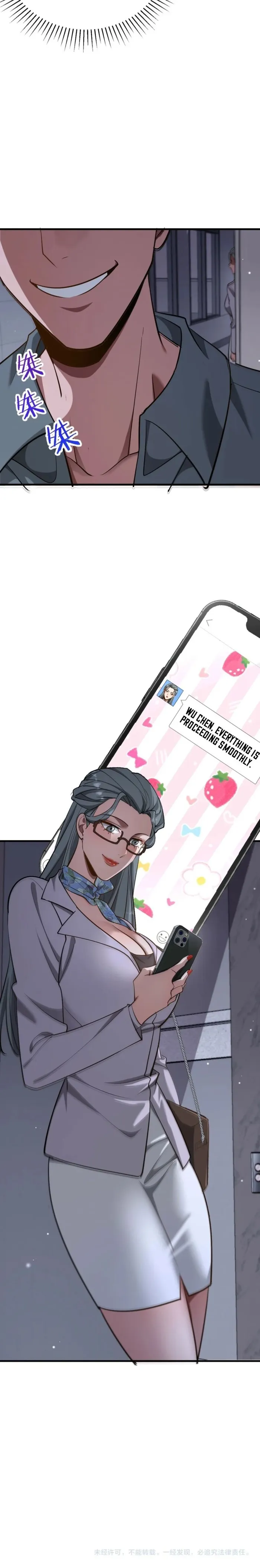 Page 8 of Chapter 196