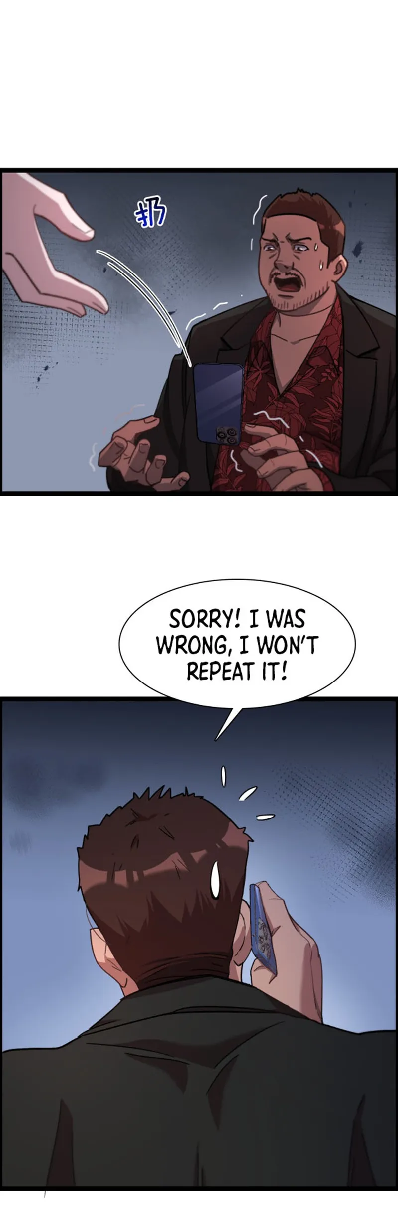 Page 24 of Chapter 1