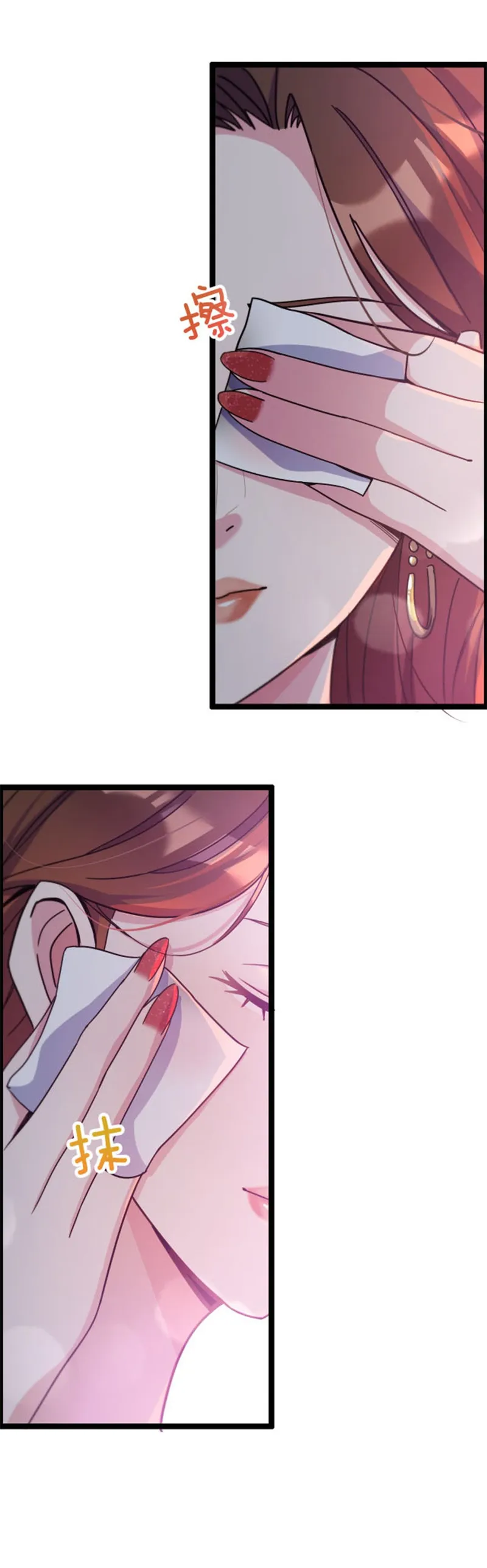 Page 31 of Chapter 1