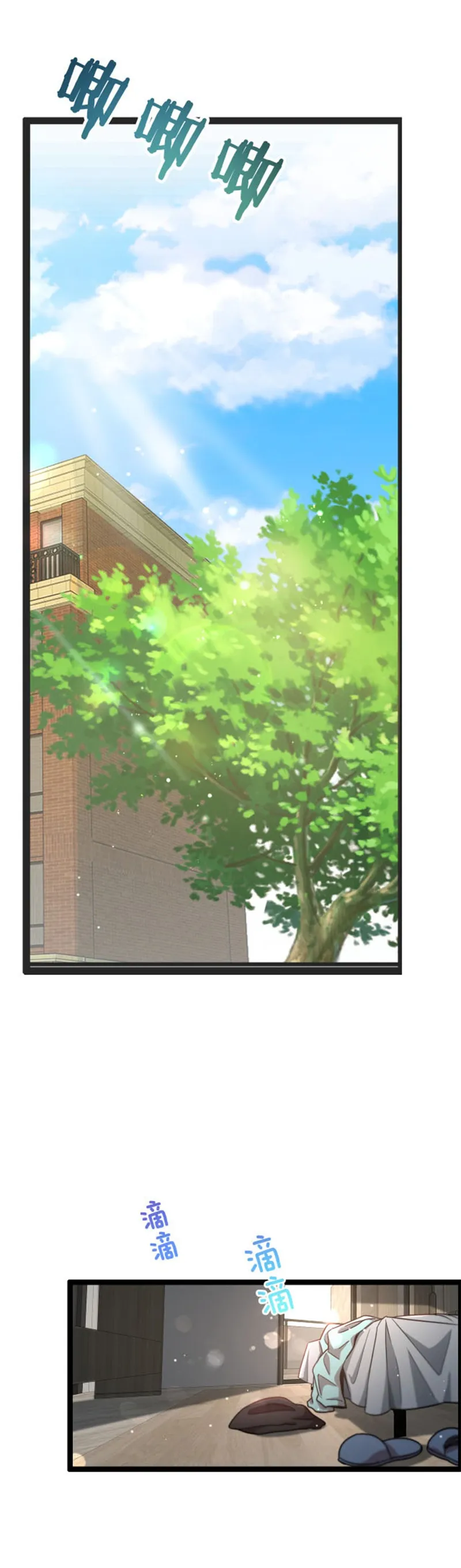 Page 35 of Chapter 1