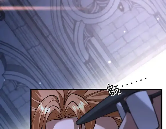 Page 116 of Chapter 202