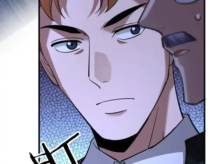 Page 117 of Chapter 202