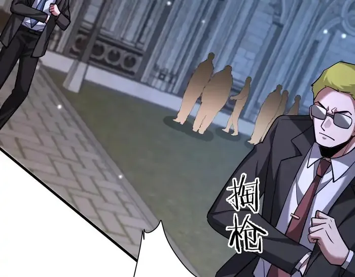 Page 128 of Chapter 202