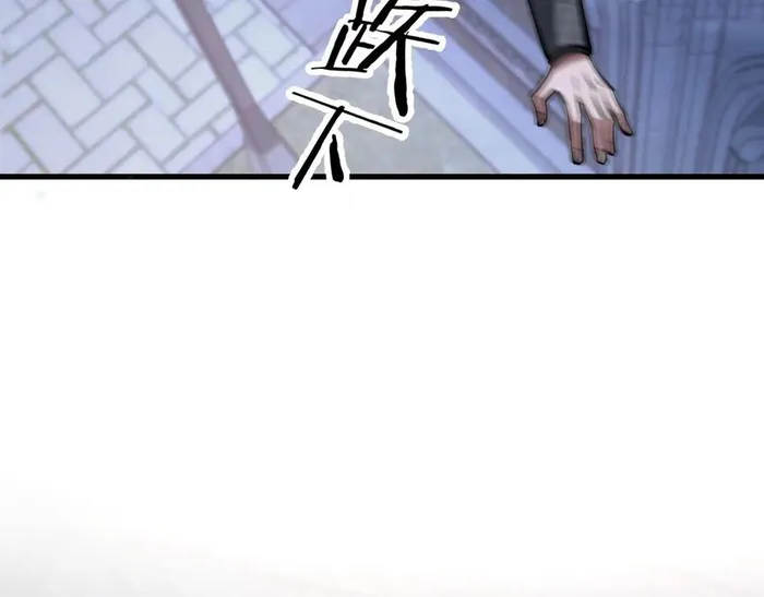 Page 144 of Chapter 202