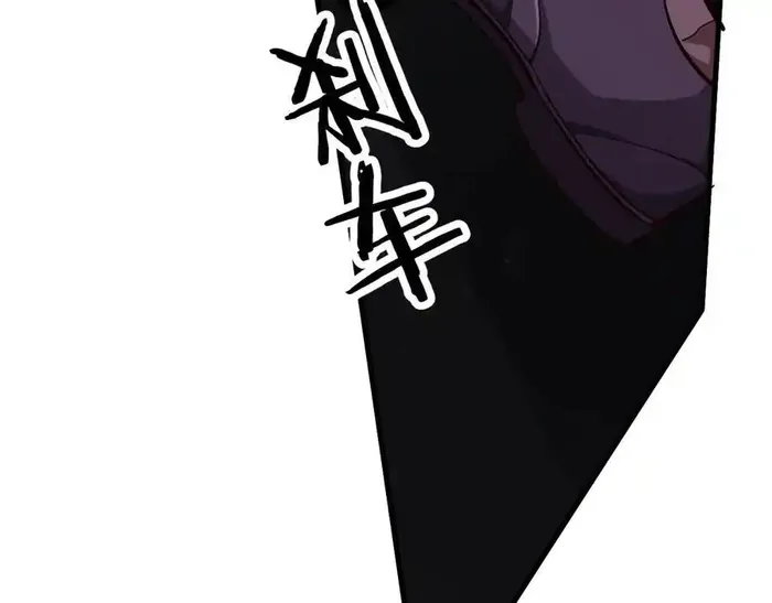 Page 20 of Chapter 202