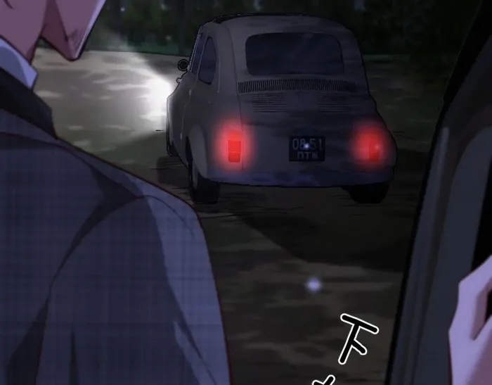 Page 23 of Chapter 202