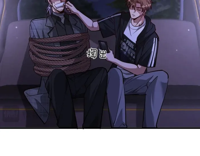 Page 56 of Chapter 202