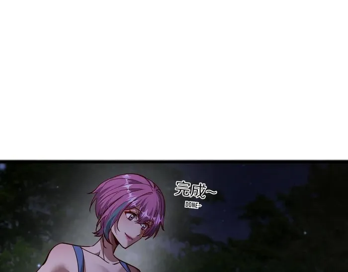 Page 62 of Chapter 202