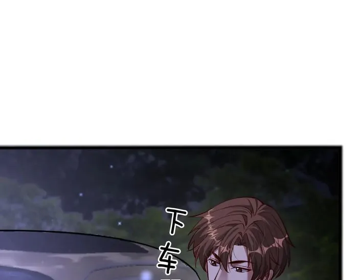 Page 64 of Chapter 202