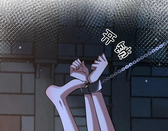 Page 114 of Chapter 203