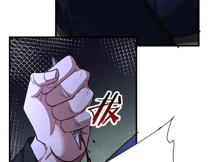 Page 25 of Chapter 203