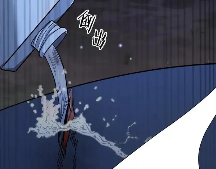 Page 29 of Chapter 203