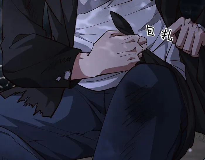 Page 33 of Chapter 203