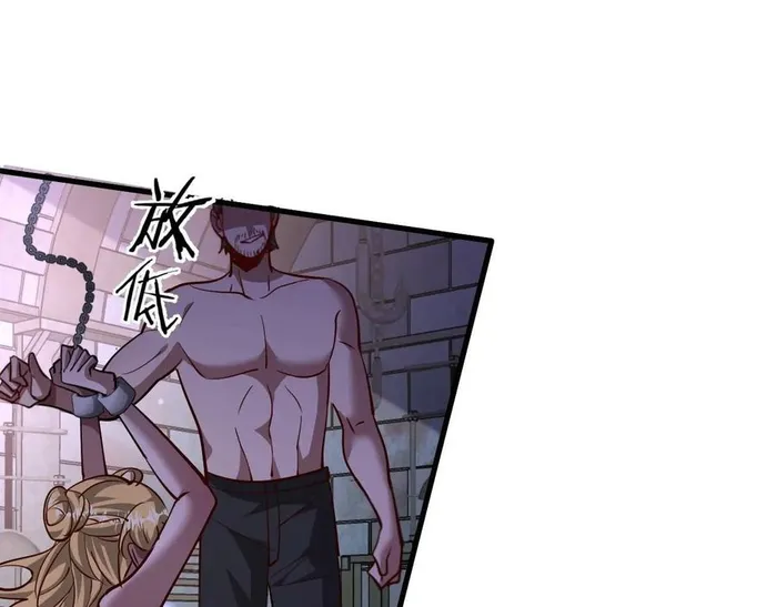 Page 83 of Chapter 203