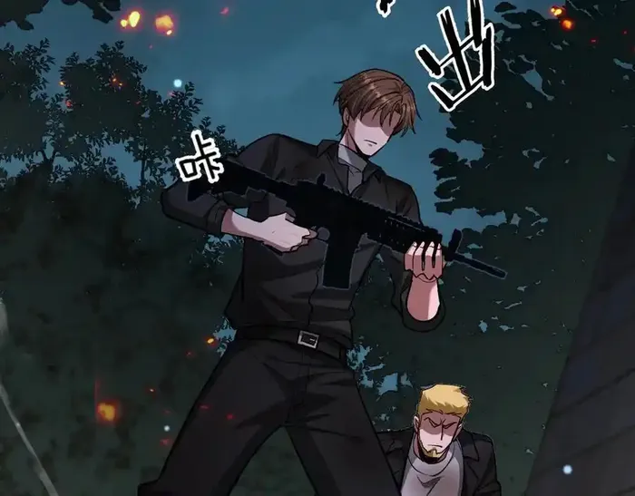 Page 2 of Chapter 204