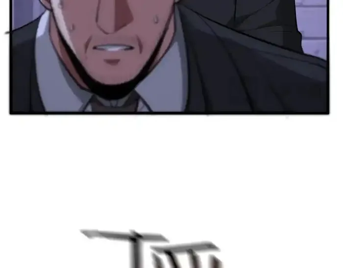 Page 102 of Chapter 204