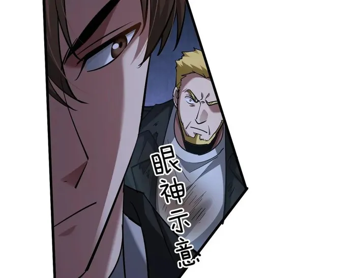 Page 13 of Chapter 204