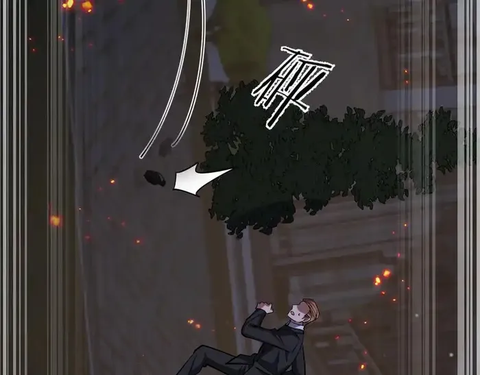 Page 17 of Chapter 204