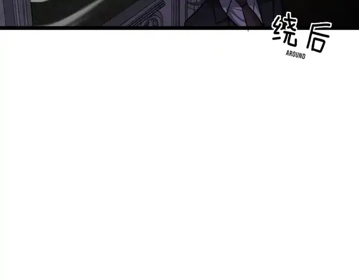 Page 85 of Chapter 204