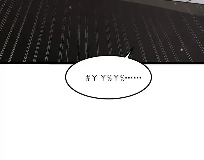 Page 90 of Chapter 205