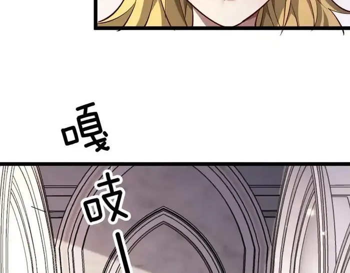 Page 3 of Chapter 206