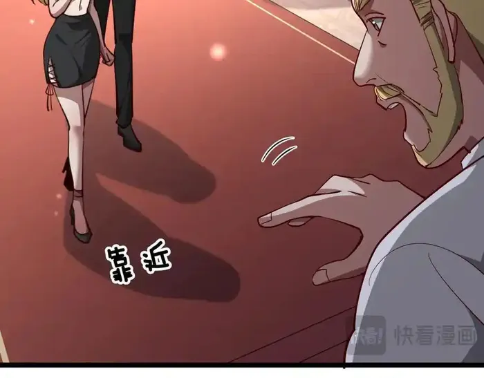 Page 26 of Chapter 206