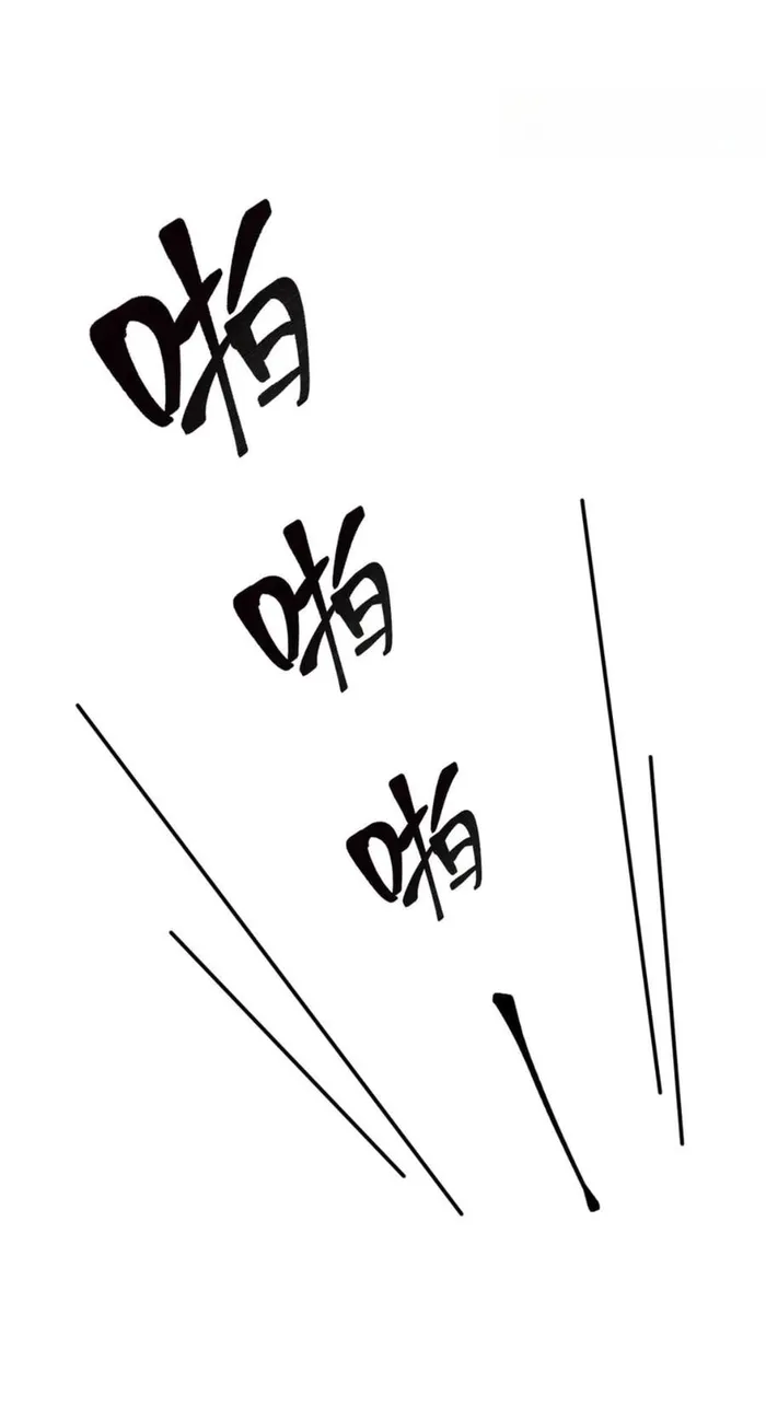 Page 41 of Chapter 207