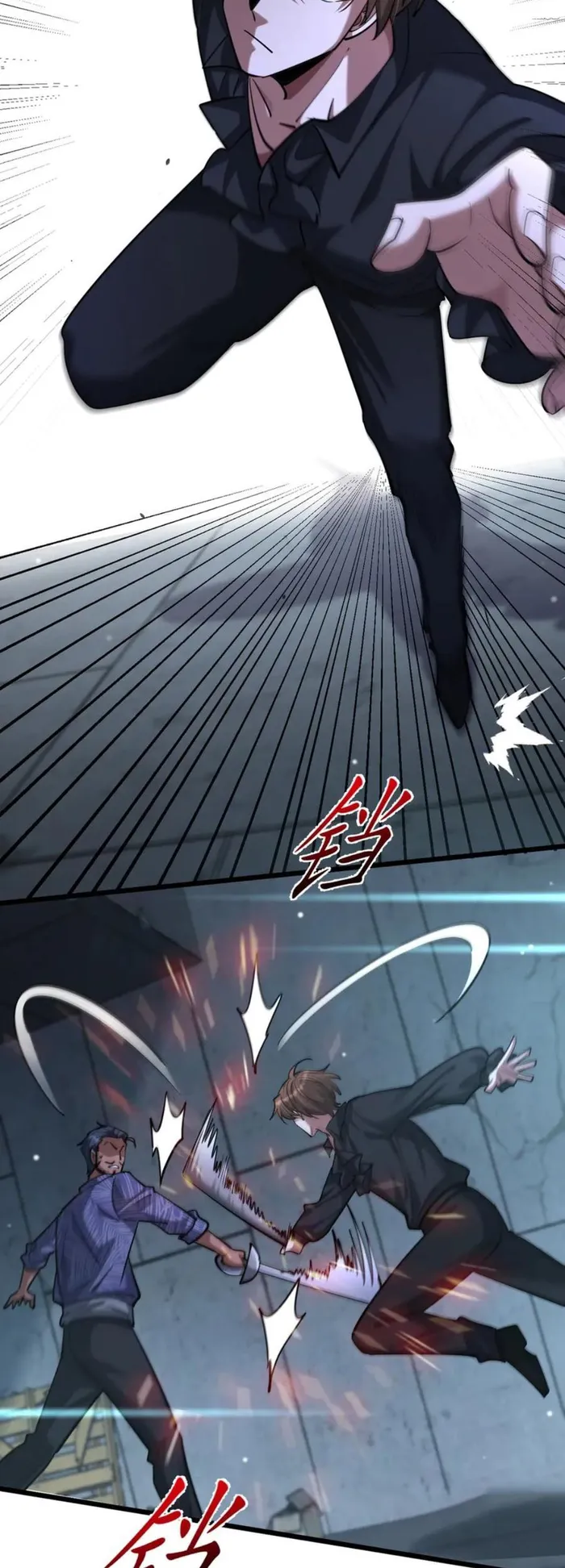 Page 6 of Chapter 209