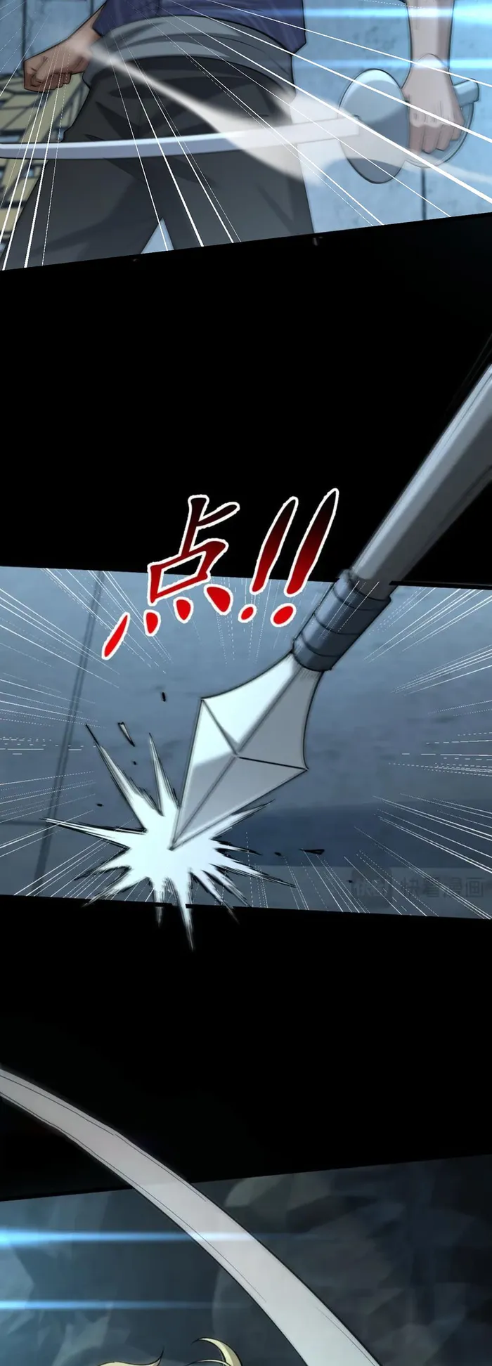 Page 11 of Chapter 210