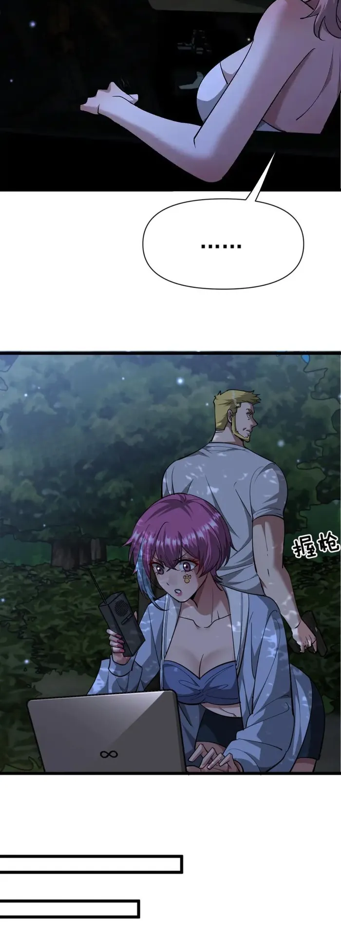 Page 2 of Chapter 212