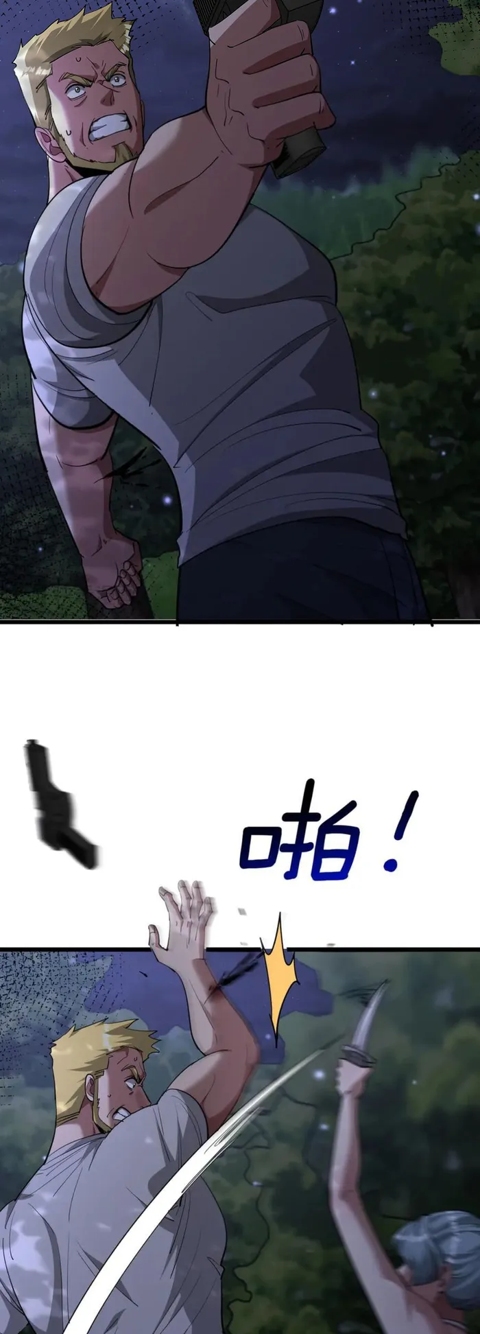 Page 16 of Chapter 213