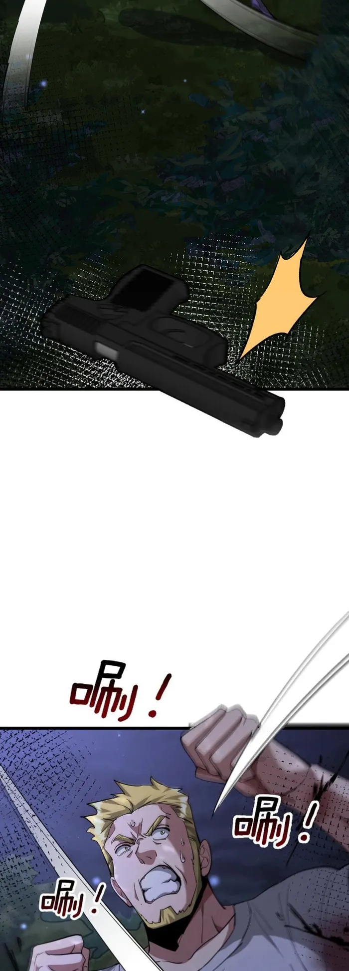 Page 18 of Chapter 213