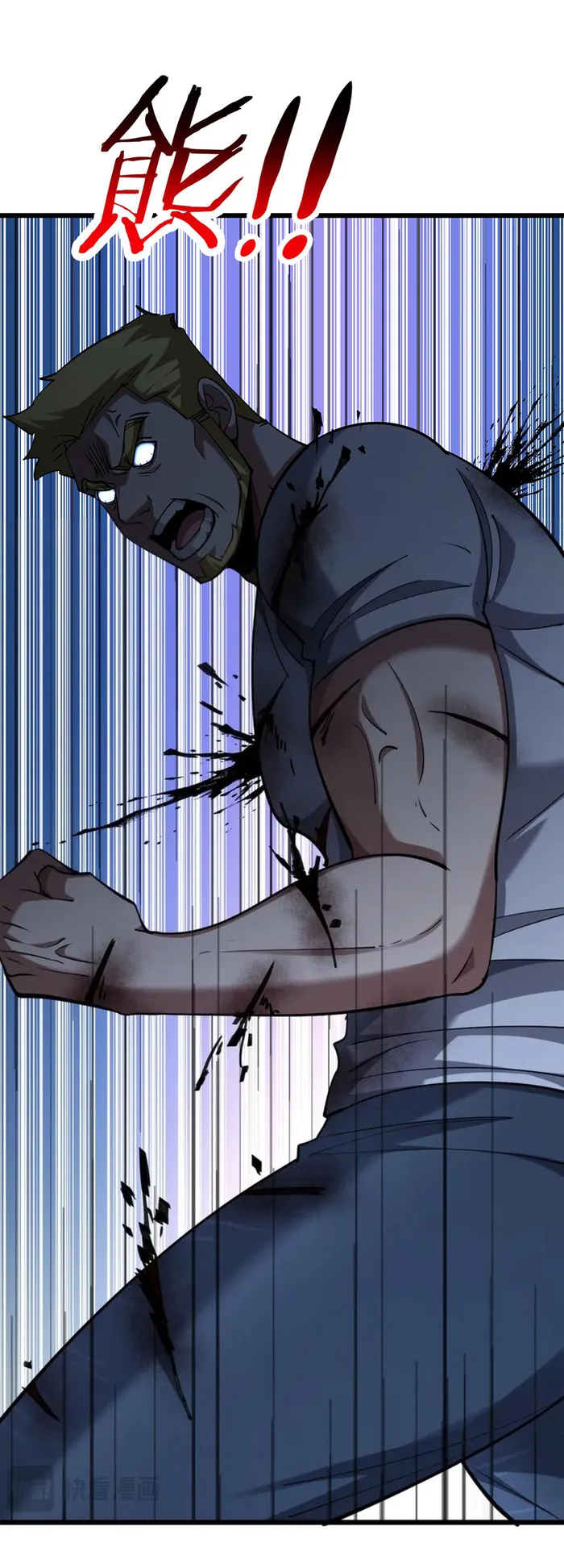 Page 33 of Chapter 213