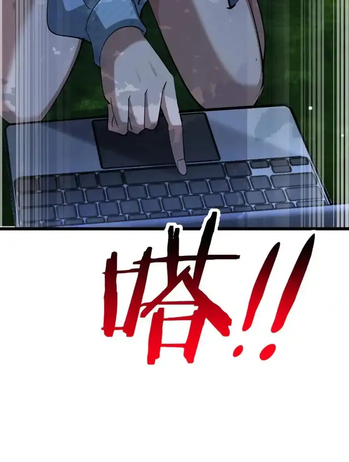 Page 44 of Chapter 213