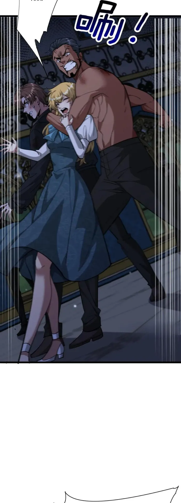 Page 21 of Chapter 214