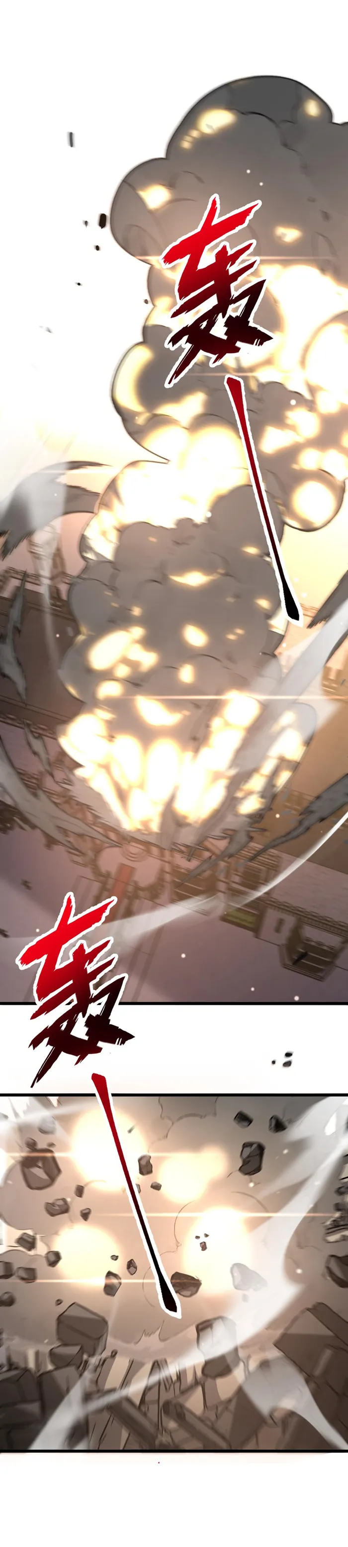 Page 1 of Chapter 215