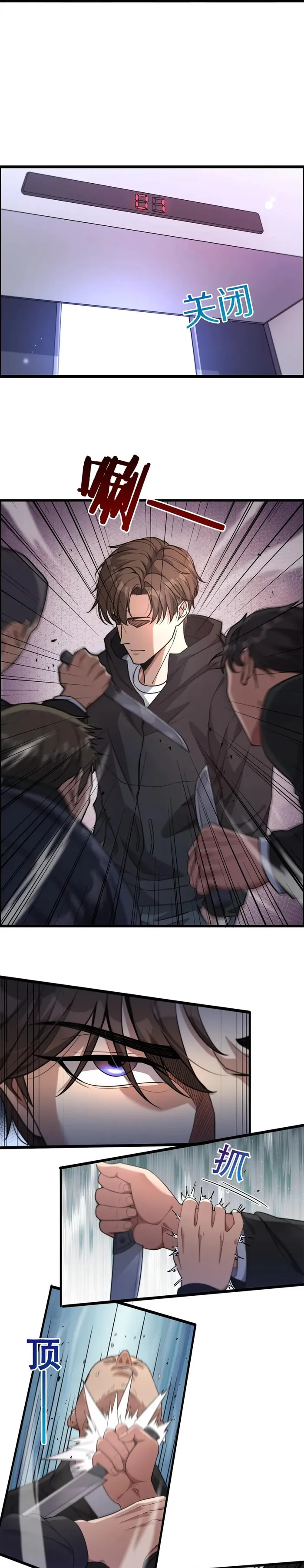 Page 15 of Chapter 32