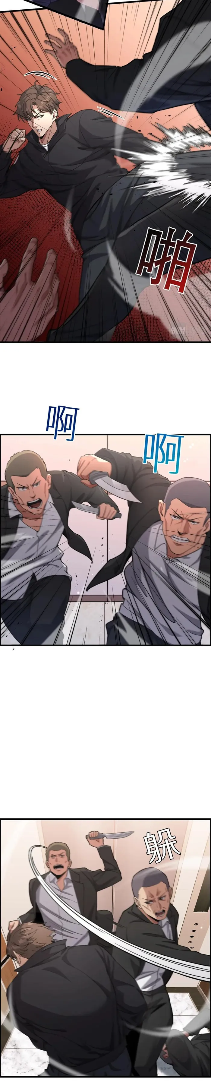 Page 16 of Chapter 32