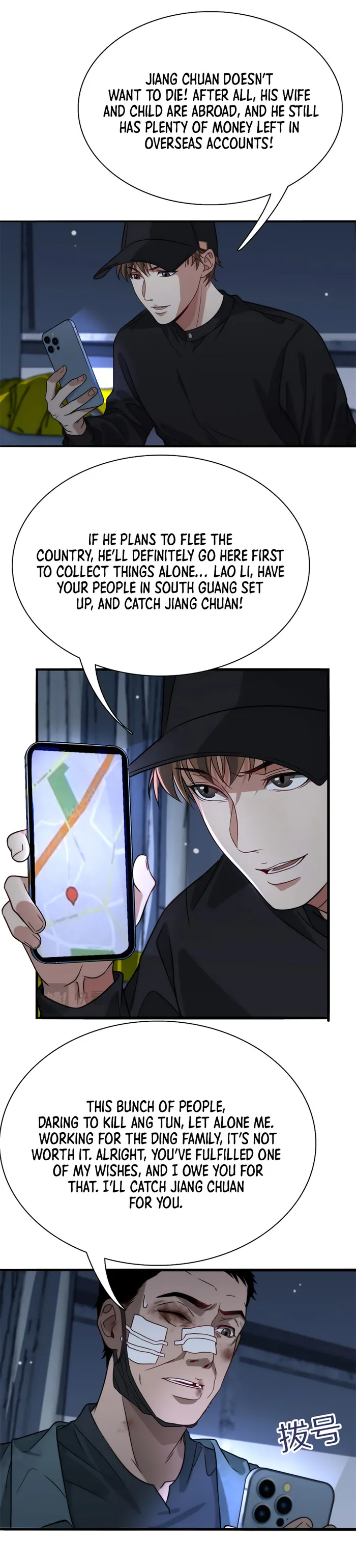 Page 17 of Chapter 40