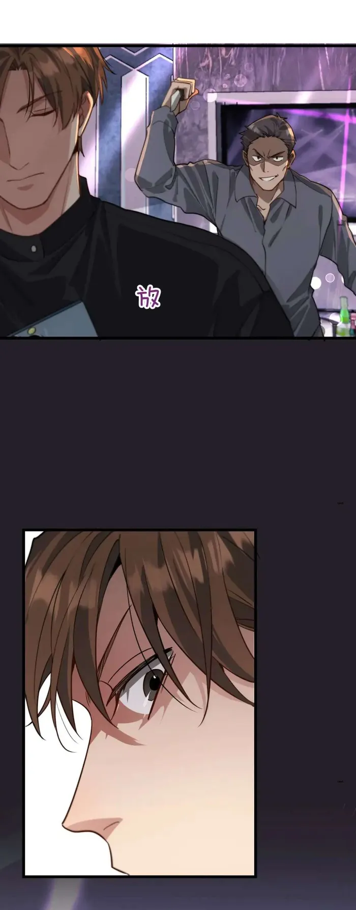 Page 16 of Chapter 43